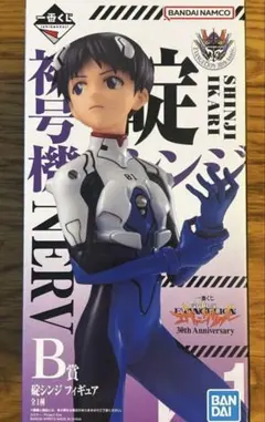 エヴァンゲリオン 碇シンジ B賞 フィギュア