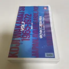 VHS】今夜、宇宙の片隅で 全4巻セット レンタル落ち - メルカリ