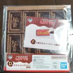 一番くじ　LOTTE　Ｄ賞＆Ｆ賞