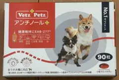 2026年最新】アンチノール プラスの人気アイテム - メルカリ