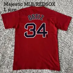 MLB レッドソックス バリテック 33 Majestic ジャージ M - メルカリ