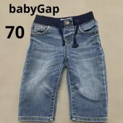 GAP ベビー デニムパンツ 70 ウエストリブ ジーンズ ベビーパンツ