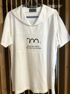 【三陽商会】m. セーラーカラー ロゴTシャツ ホワイト 身幅51cm