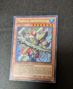 遊戯王　水精鱗―メガロアビス　英語 北米版　1stシークレット　ABYR 遊戯王 水精鱗―メガロアビス 英語 北米版 1stシークレット ABYR - メルカリ