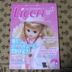 リカちゃん THREEPY スリーピー クリアファイル2枚 - メルカリ