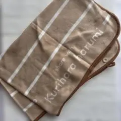 栗原はるみKurihara harumi ストライプブランケット