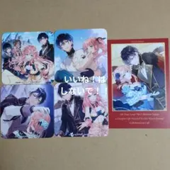 ルプなな　カフェ　コースター　コンプセット　ポストカード ルプなな カフェ コースター コンプセット ポストカード - メルカリ