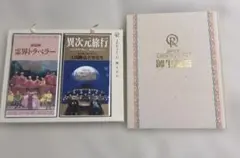 2026年最新】幸福の科学 dvdの人気アイテム - メルカリ