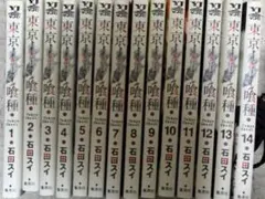 Item thumbnail for item 5646687e-da0f-4fe0-9f30-92b50820e905