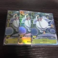 エネル　パラレル　サトリ　パラレル　まとめ売り エネル(L☆/パラレル)(OP05-098) | L/パラレル | ドラゴンスター | ONE