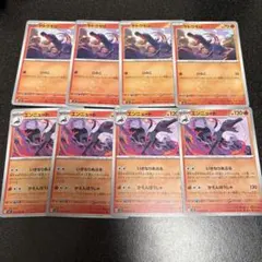 Item thumbnail for item d18f62d8-40a9-42b3-90ca-d71667d274a2