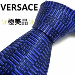 【極美品】VERSACE ヴェルサーチ ネクタイ シルク100% ブルー 幾何学