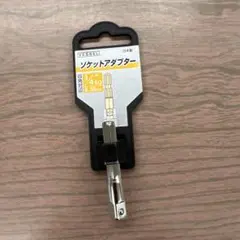 Vessel ソケットアダプター 1/4インチ　A20BSQ2