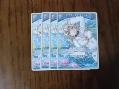 ホロカ　フワワ・アビスガード　1st　4枚セット