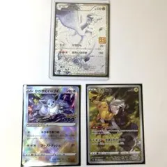 レシラム 25th ANNIVERSARY S8a-P 020/025 おまけ有