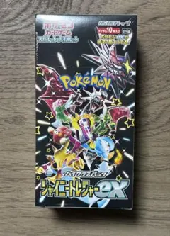 2026年最新】シャイニー box 未開封の人気アイテム - メルカリ