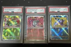 【PSA10】かがやくフシギバナ かがやくリザードン かがやくカメックス 3連番