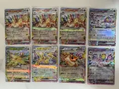 【絶版　テラスタルフェス】ブイズrr まとめ売り　90枚 テラスタルフェス ブイズ ex RR 9種類 まとめ売り おまけ付き - メルカリ