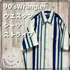90’sWrangler ウエスタンシャツ半袖ストライプ 【古着】