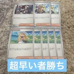 トウコ　ペパー　リーリエの決心　8枚　汎用まとめ