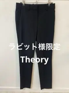 Theory サイズ0 パンツ ブラック