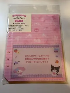 サンリオ　L判フォト　ポケットアルバム　シールリフィル