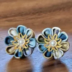 つまみ細工 ピアス 和モダン 青×金 大人可愛い 和装 洋装 浴衣 着物