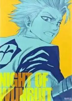 2026年最新】日番谷冬獅郎 カードの人気アイテム - メルカリ