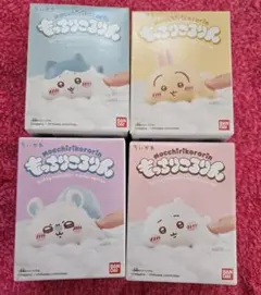もっちりころりん ちいかわ　4個セット
