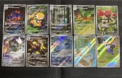 ポケモンカード　ブラックボルト　ホワイトフレア　AR まとめ売り　10枚