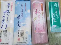 そうめんセット　４袋のサムネイル