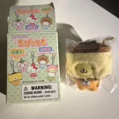 ちびっとも ポムポムプリン