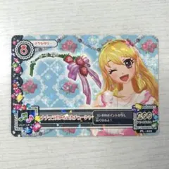 アイカツ PL ナチュラルいちごカチューシャ 星宮いちご
