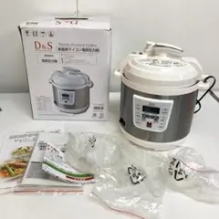 新品D&S 電気圧力鍋 シルバー 楽天市場】絶賛TV放映中！ D&Sマイコン電気圧力鍋 2.5L シルバー