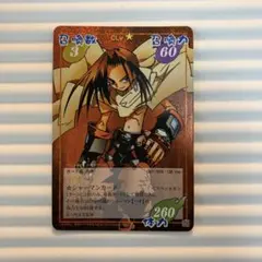 2026年最新】シャーマンキング ハオ カードの人気アイテム - メルカリ