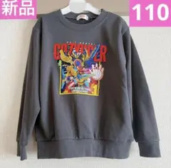 ゴジュウジャー　トレーナー　長袖　黒　黒色　ブラック　110