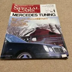 SPECIAL CARS INTERNATIONAL No.1