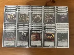 黒の旧枠優良カード20枚まとめ売り（英語）Burnt Offering 他MTG