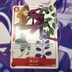 サンジ マッチングバトル 花札 プロモ パラレル ワンピースカード