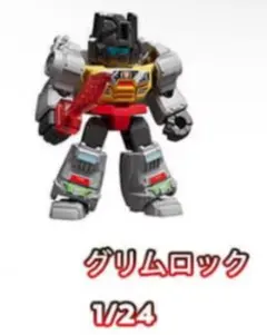 た*う様 Blokees ブロッキーズ トランスフォーマー グリムロック