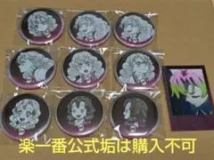 鬼滅の刃 ufotable ダイニング おたのしみくじ 甘露寺蜜璃