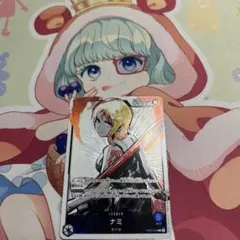 ナミ　墨絵　リーダーパラレル　op03-040