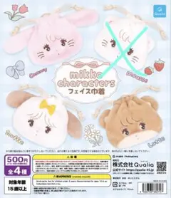 mikko カプセルトイ