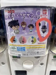 [新品・未開封]名探偵コナン めじるしアクセサリー2 ジン