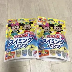 新品未使用　グーン　スイミングパンツ　水遊びパンツ　Mサイズ8枚 お買い得！
