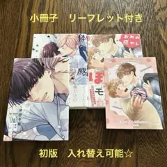 2026年最新】体感予報 小冊子の人気アイテム - メルカリ