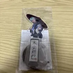 JO1 木全翔也 ちまた アクリルスタンド アクスタ 木製台座アクリルスタンド 木全翔也 – JO1 GOODS STORE