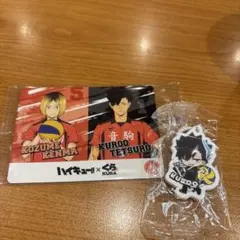 ハイキュー!! くら寿司コラボ 音駒高校カード&黒尾鉄朗 めじるしチャームセット
