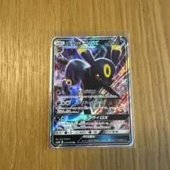 2025年最新】ブラッキー gxの人気アイテム - メルカリ