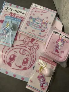 メゾピアノ 一番くじ 5点セット 新品未開封